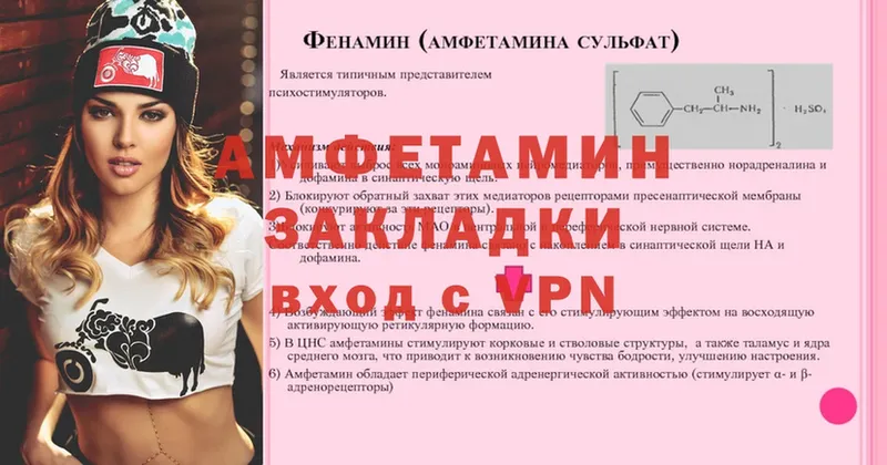 Amphetamine Premium  купить наркотик  Джанкой 