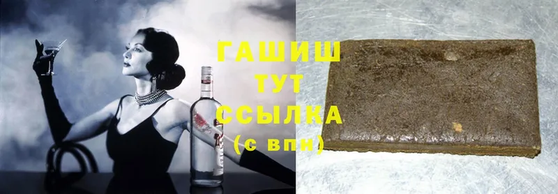 цены   Джанкой  ГАШ Premium 