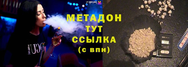 гашик Верхнеуральск