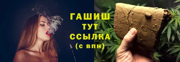 каннабис Верхний Тагил