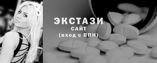 ECSTASY Верея