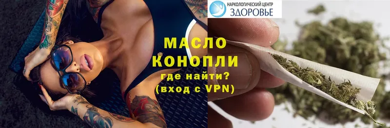 как найти наркотики  Джанкой  shop какой сайт  ТГК вейп с тгк 